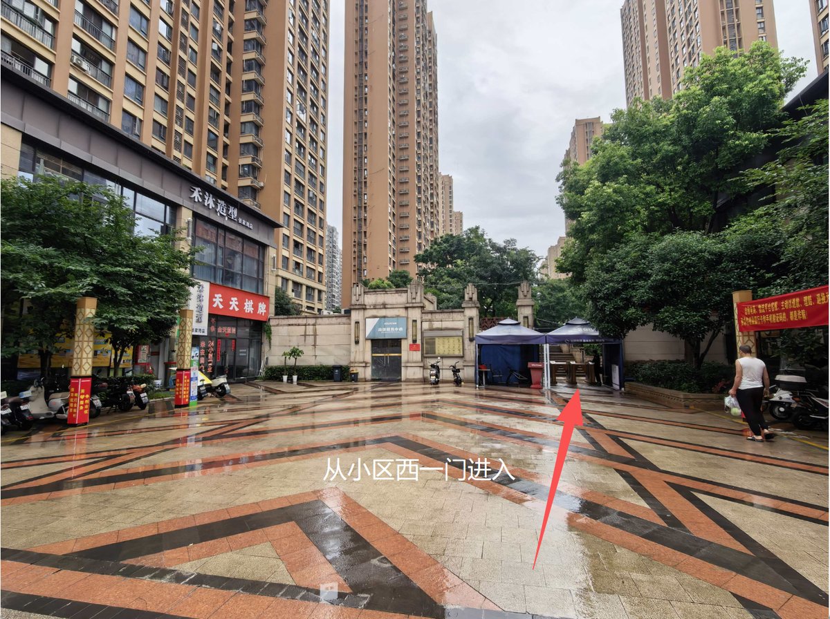 小区入口